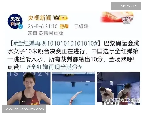 国际泳联探讨身高体重对跳水影响全红婵案例引发广泛关注与讨论 国际泳联探讨身高体重对跳水影响全红婵案例引发广泛关注与讨论