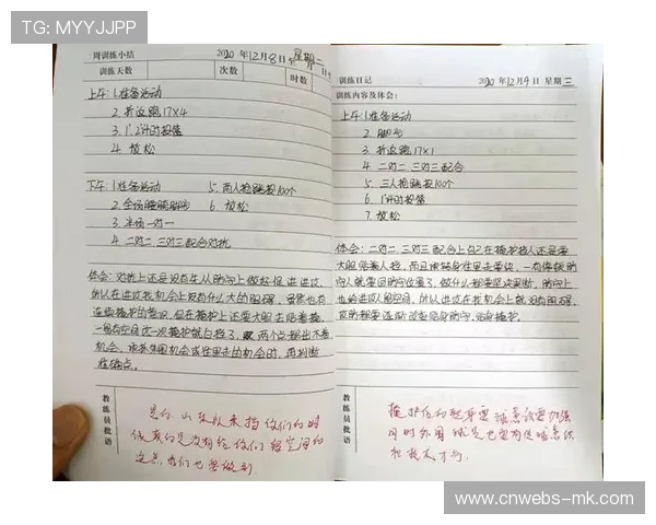 体操运动员训练中受伤 医疗保障流程引关注