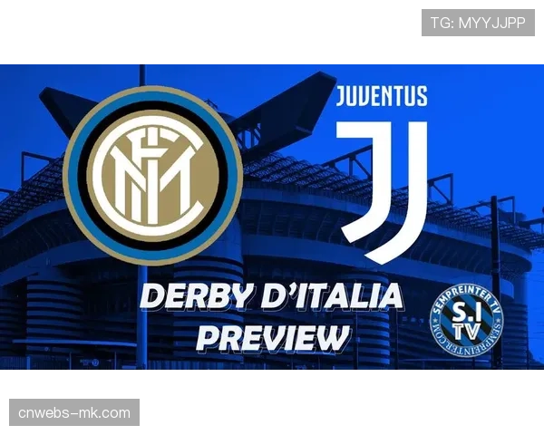 焦点战前瞻：尤文图斯vs AC米兰，关乎下赛季意大利超级杯席位